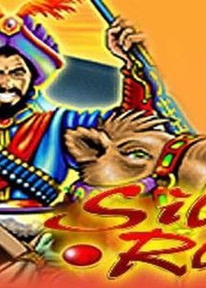 Silk Road